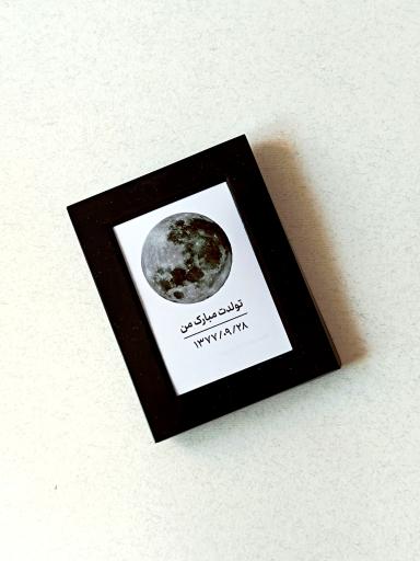 مینی تابلو ماه - طرح ۳