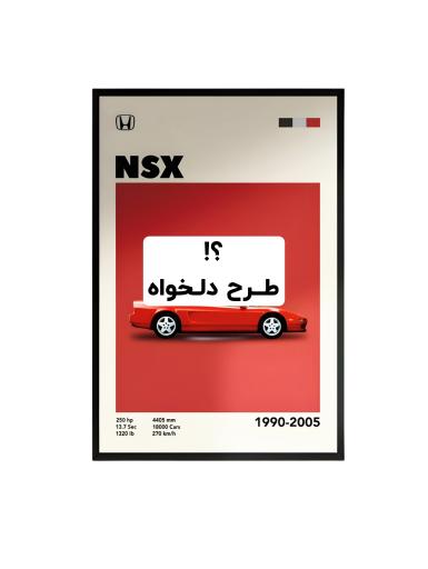  تابلو ماشین دلخواه