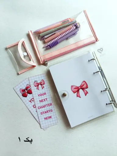 ست لوازم تحریر شفاف 