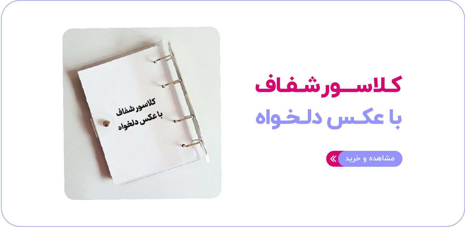 تصویر ۲
